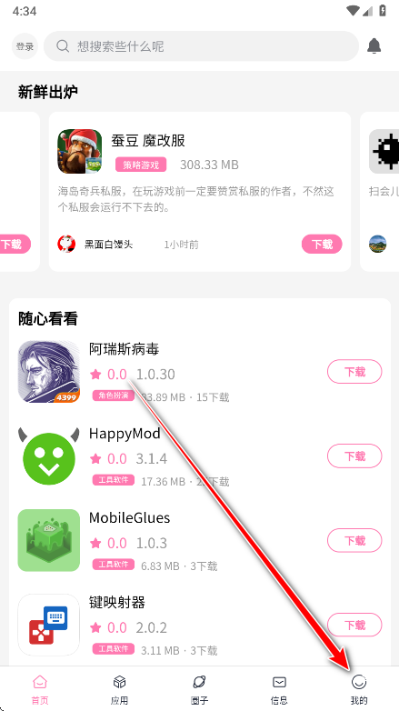 appٷ