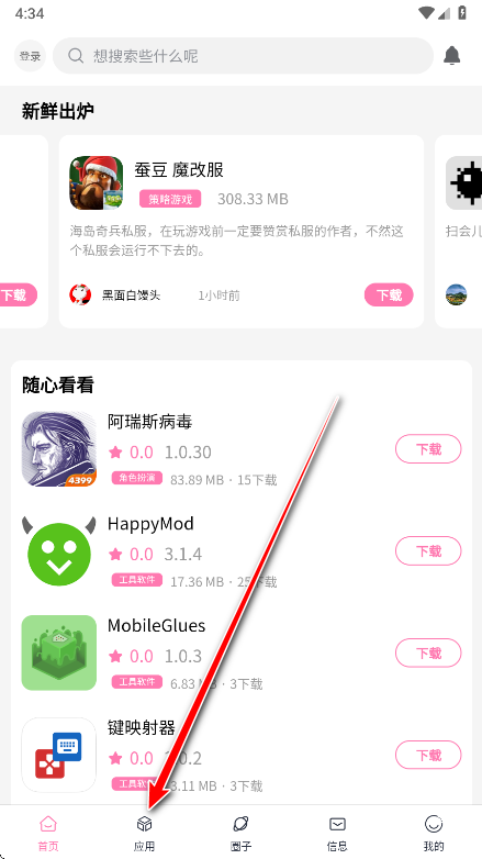 appٷ