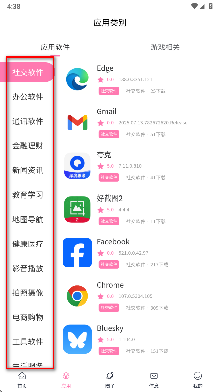 appٷ
