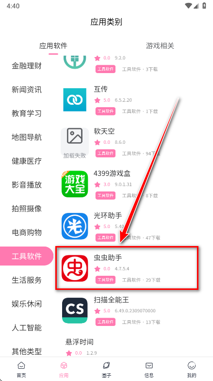 appٷ