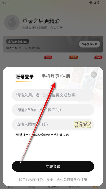 tv׿氲װ