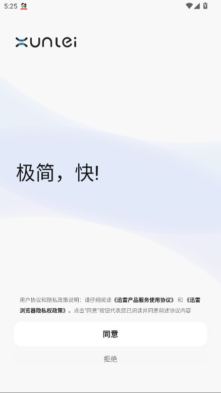 Ѹ°汾2025