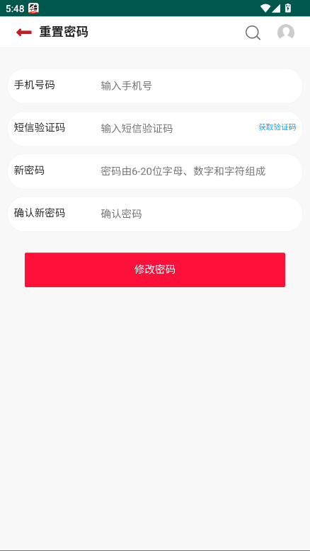 °汾
