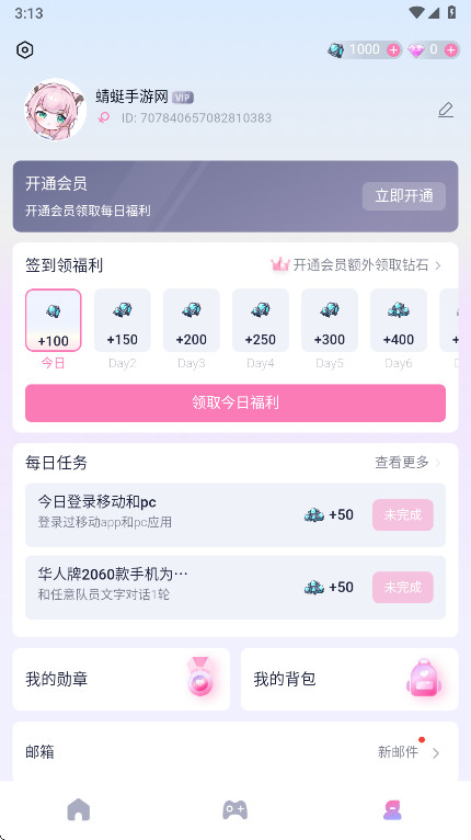 Ϸapp°汾