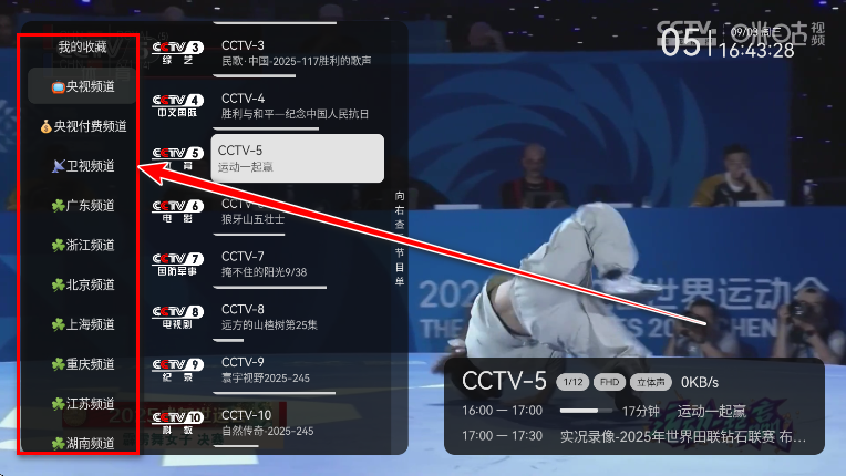ֱtv°