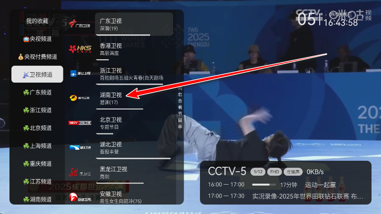 ֱtv°