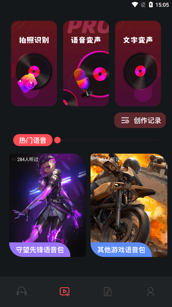 audacityƵ༭
