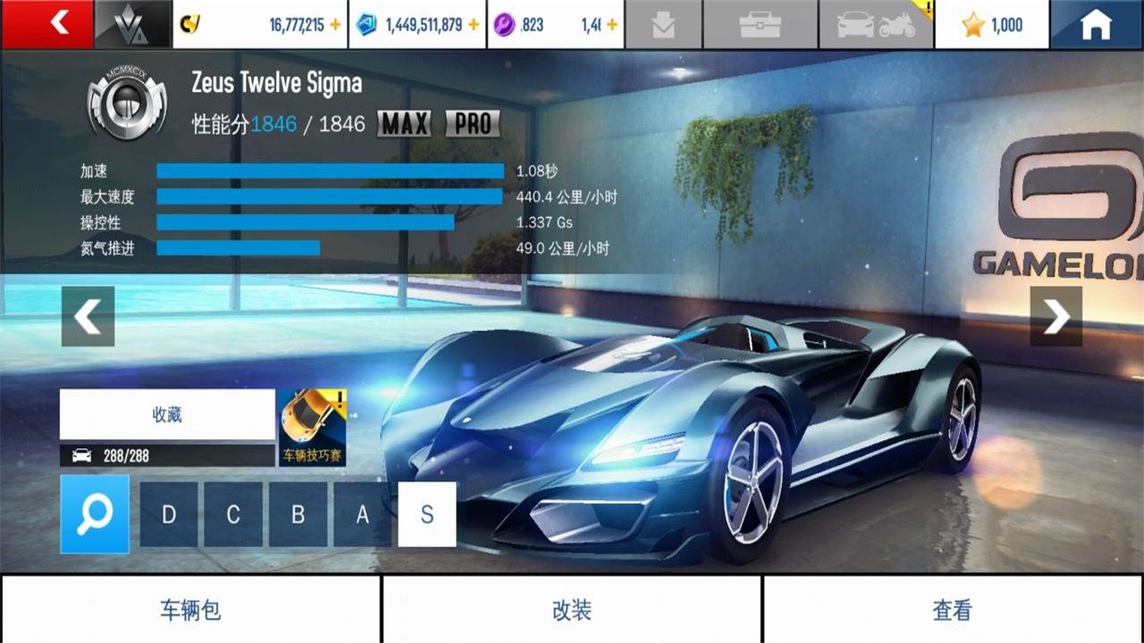 Ұ쭳8ƽȫ