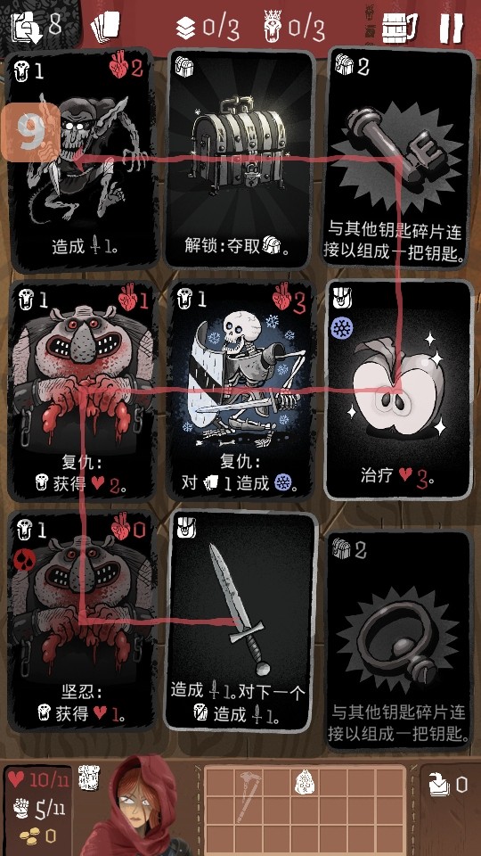 ðƽò˵(Card Crawl Adventure)