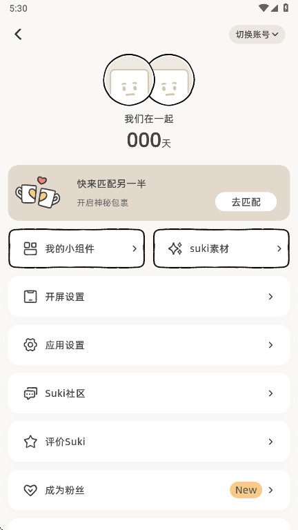 Suki°汾
