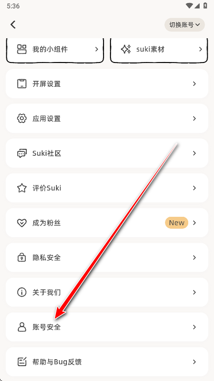 Suki°汾