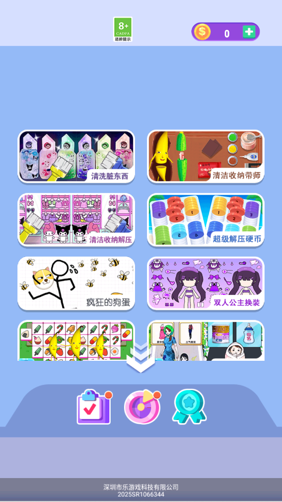 Ӯо°