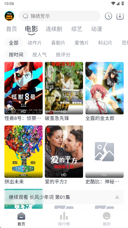 vidhubƵappٷ