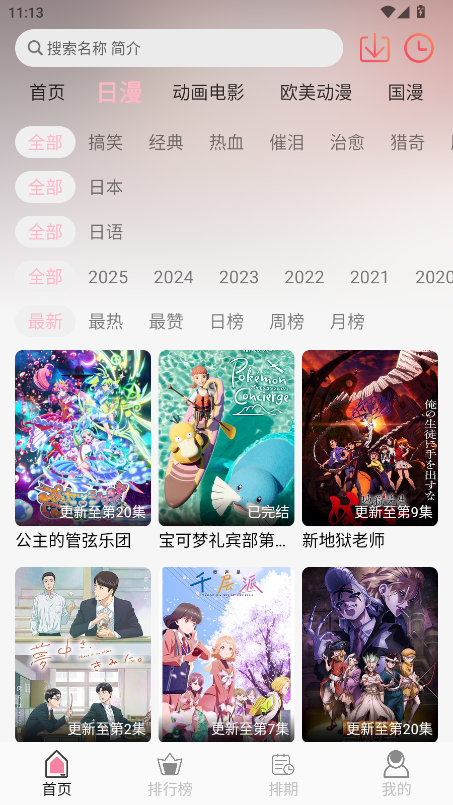 u7Funٷ