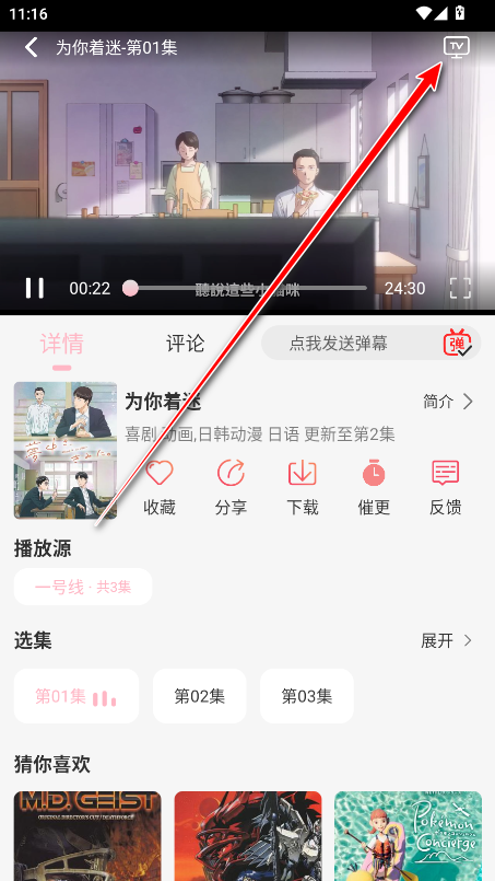 u7Funٷ