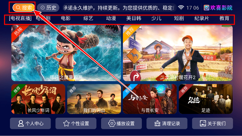 ϲӰԺtv°