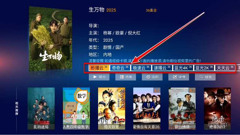 ϲӰԺtv°