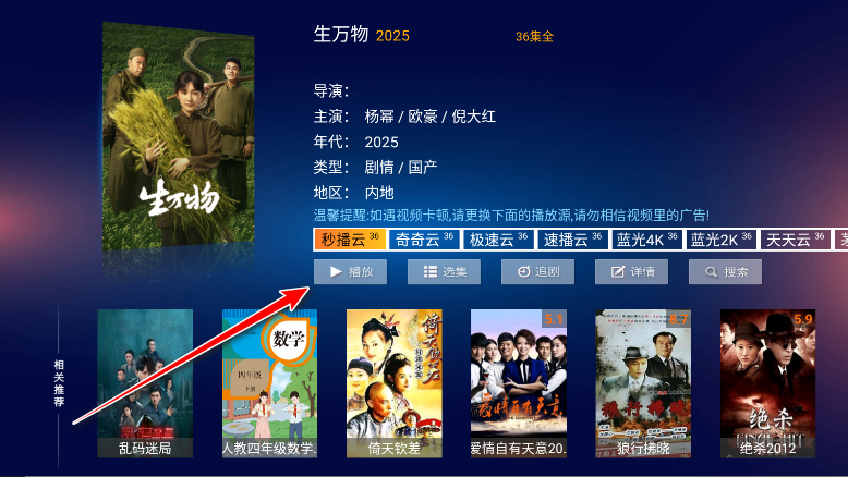 ϲӰԺtv°