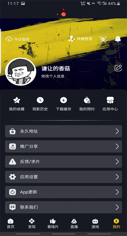 Ӱ°汾