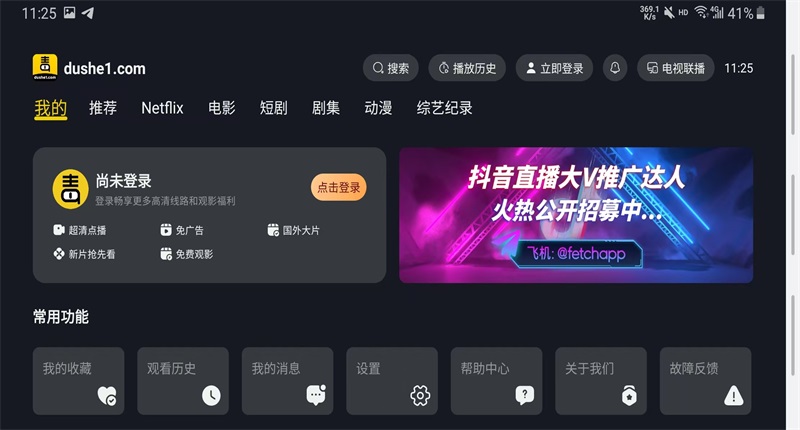 Ӱtv°汾