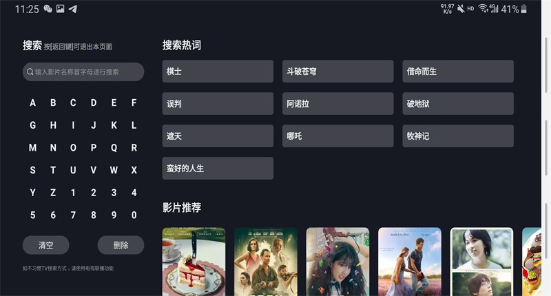 Ӱtv°汾