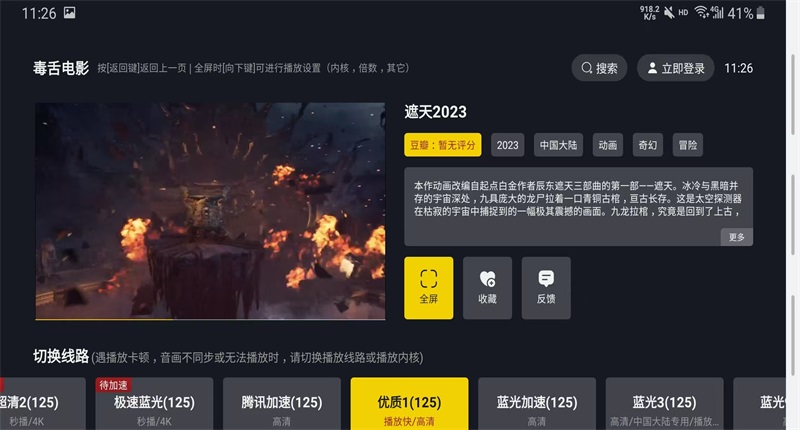 Ӱtv°汾