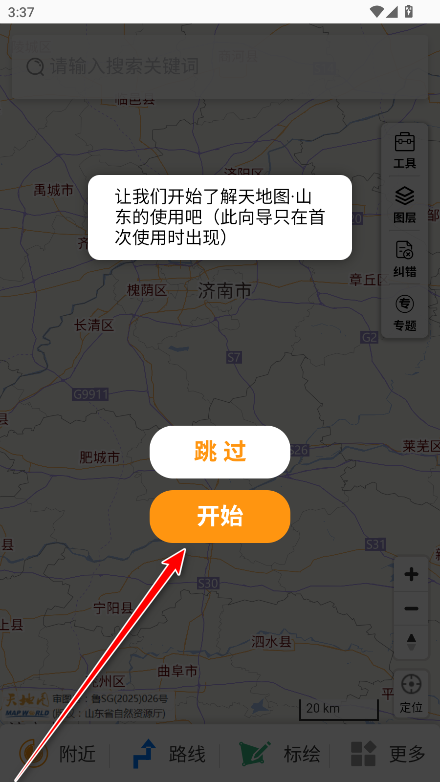 ͼɽappٷ