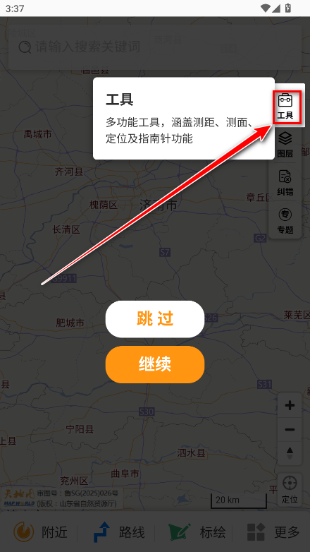 ͼɽappٷ