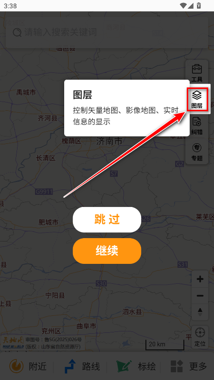 ͼɽappٷ