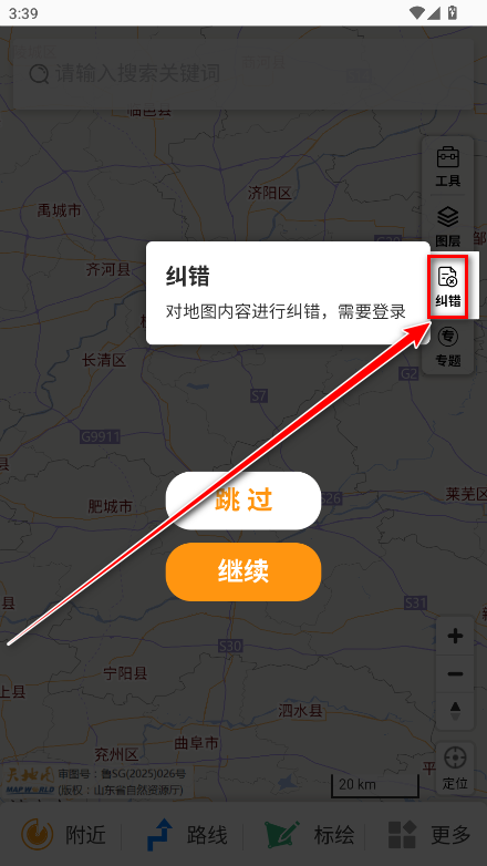 ͼɽappٷ