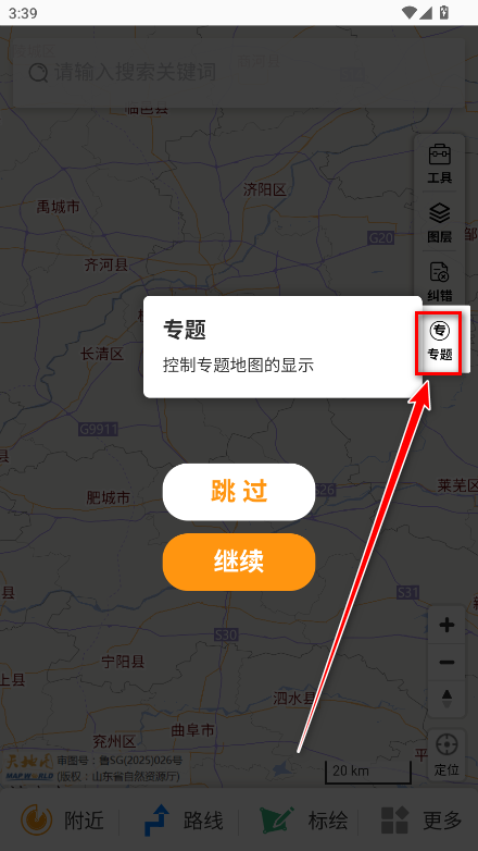 ͼɽappٷ