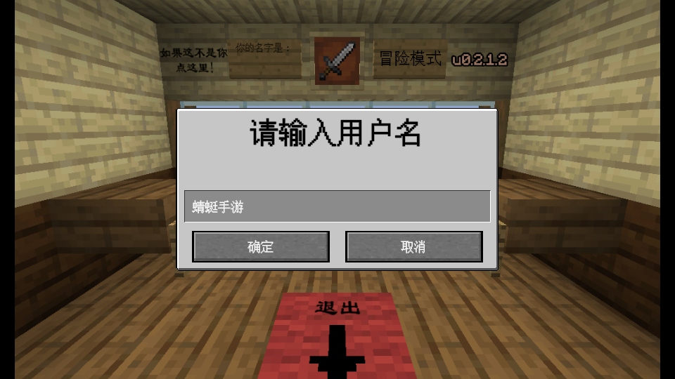 ֲսʬҵֻ(MinecraftVSZombies2_EXPAND)