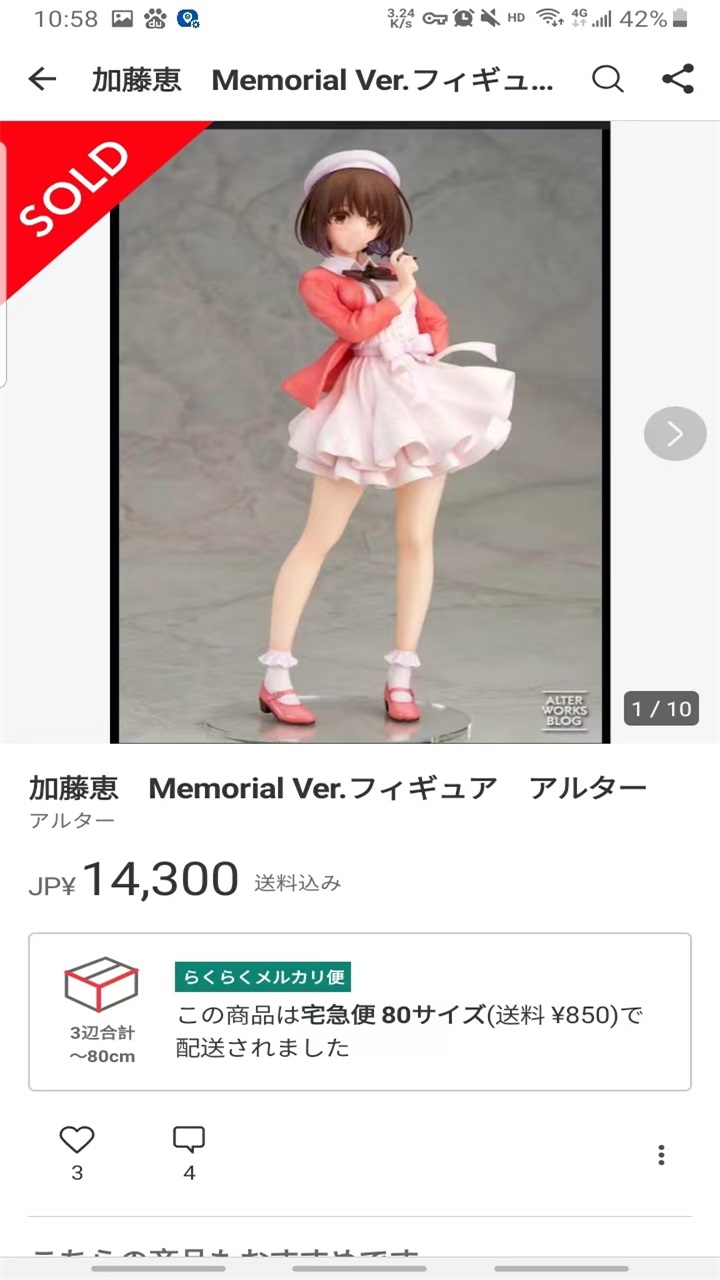 ú¯mercariձٷ
