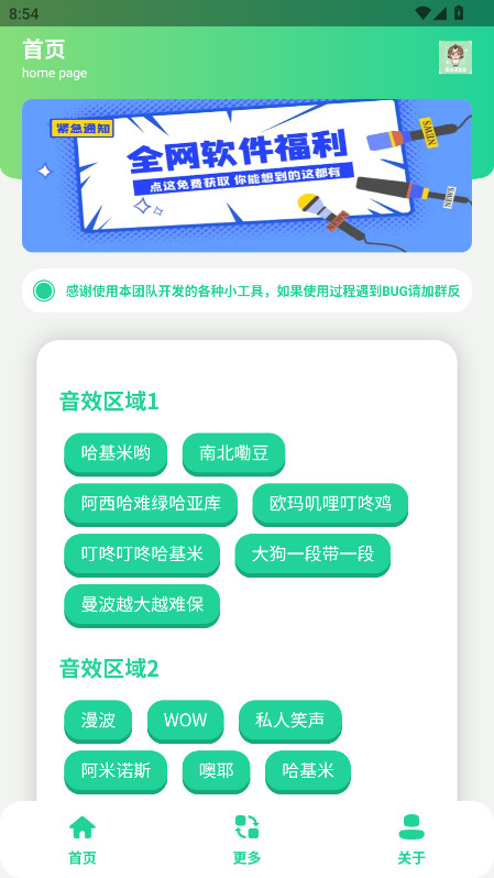 ӹٷ