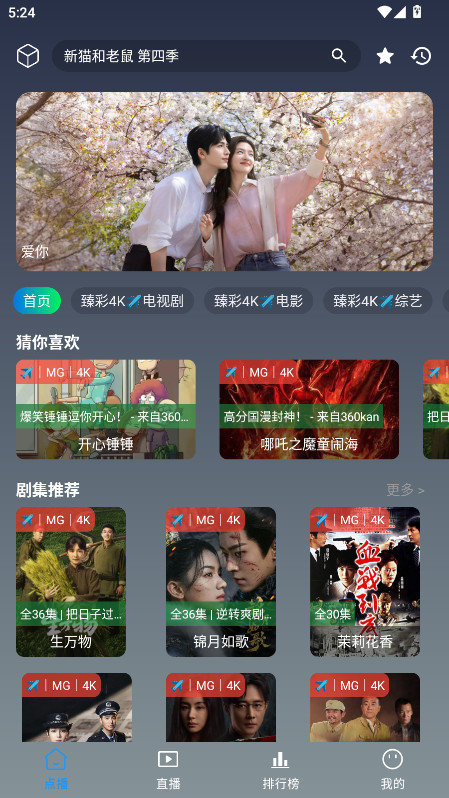 app°