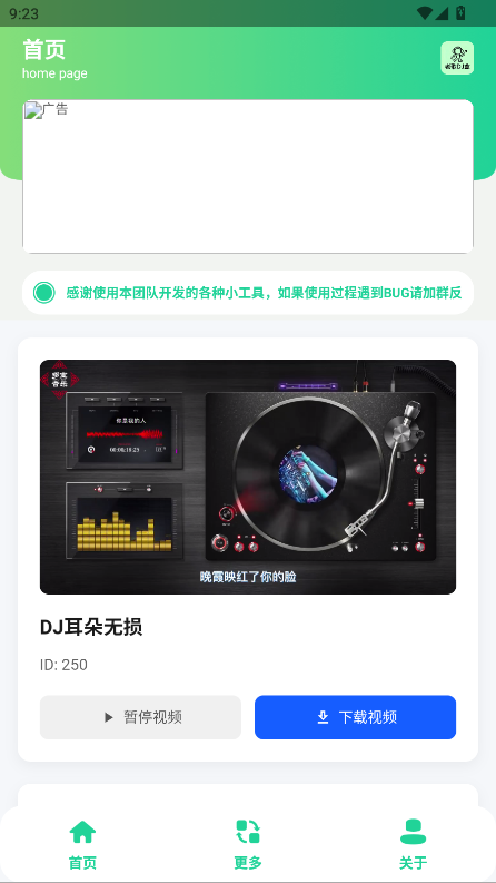 ϸDJֺйٷ