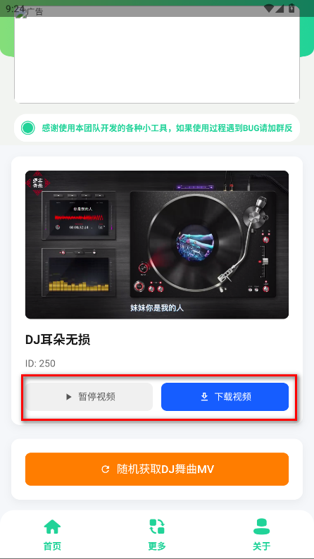 ϸDJֺйٷ