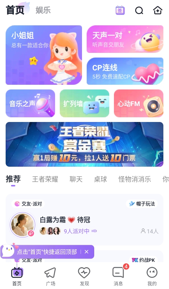 app