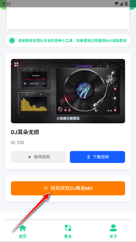 ϸDJֺйٷ