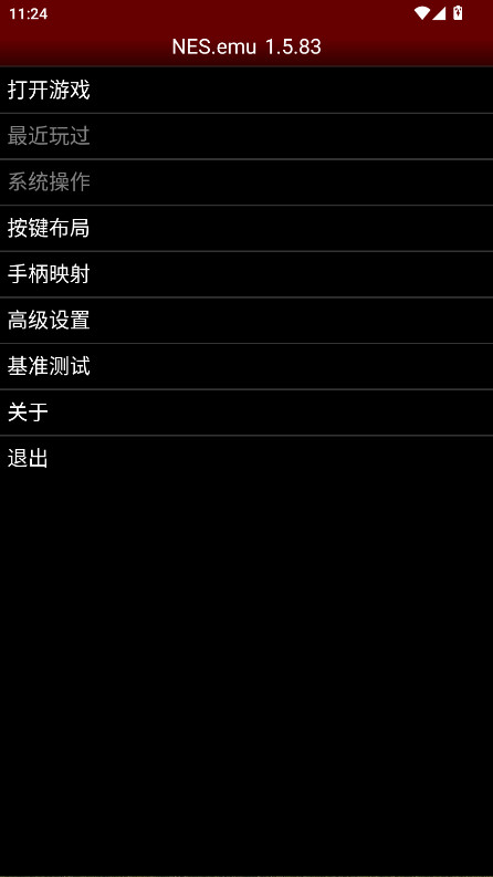 NESemu°׿