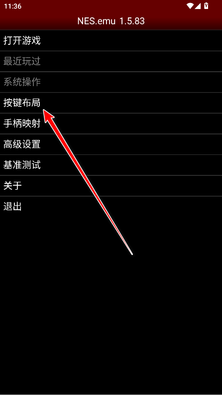 NESemu°׿