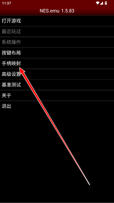 NESemu°׿