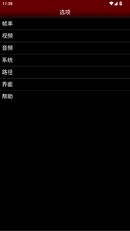 NESemu°׿