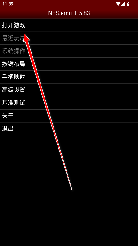 NESemu°׿