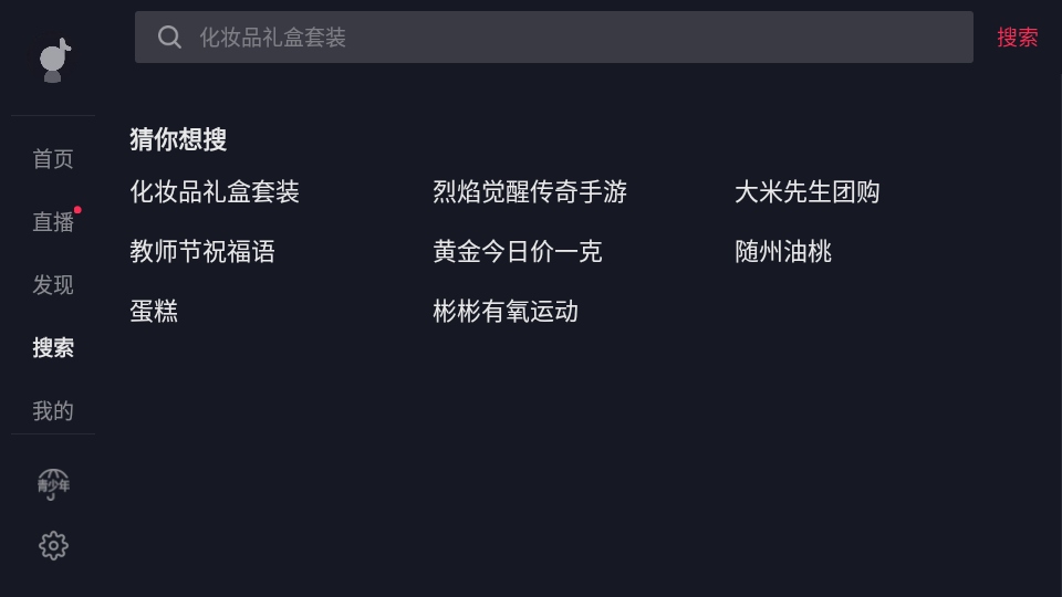 Ƶ氲װ