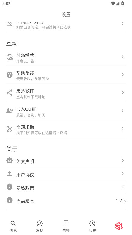 app