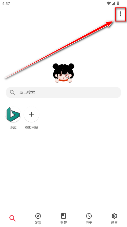 app