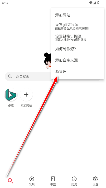 app