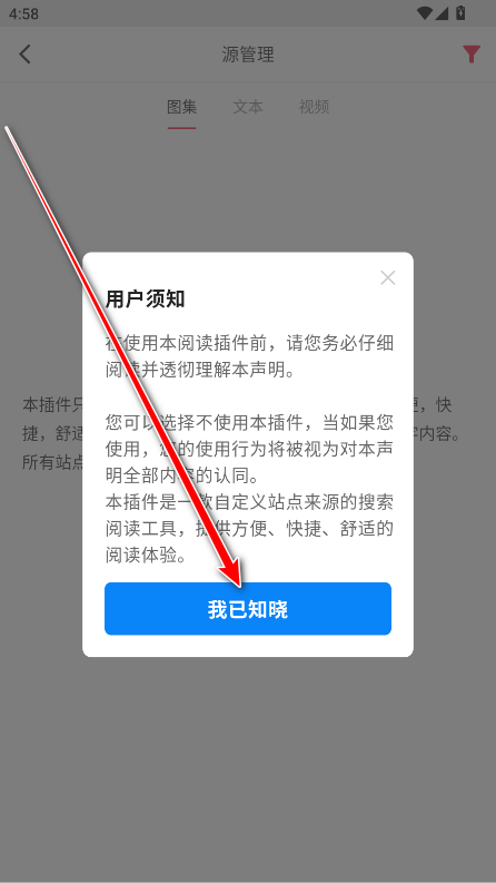 app