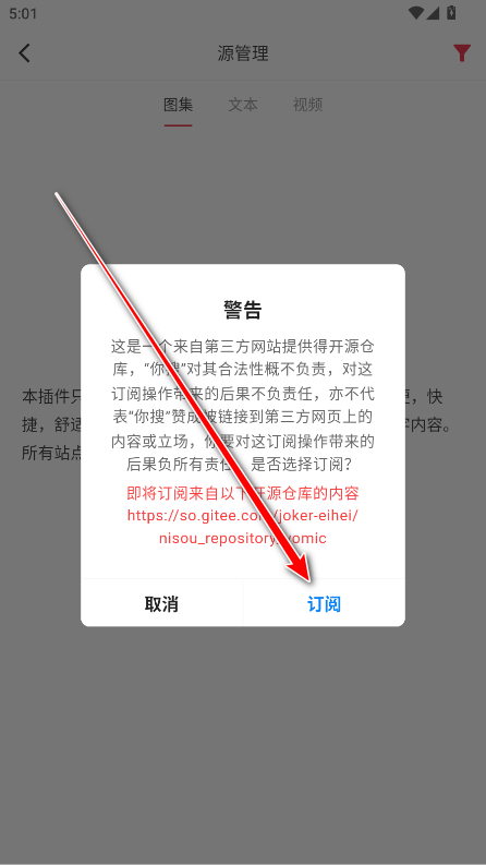 app